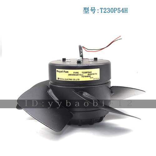 日本全新原装进口ROYAL风机 T230P54H 全金属注塑机用风扇