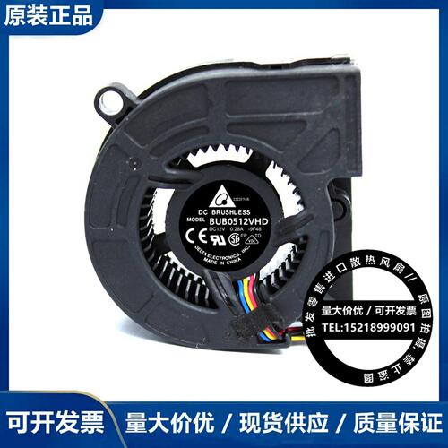 原装台达 BUB0512VHD-5X05 12V 0.33A 5020 5cm 投影机打印机风扇