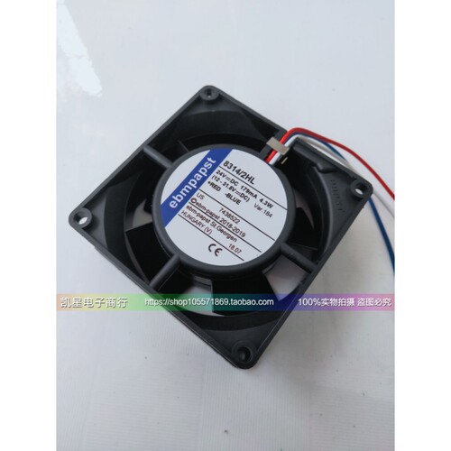 现货原装正品德国PAPST 8032 24V 8314HU 8CM/厘米8314/2HL