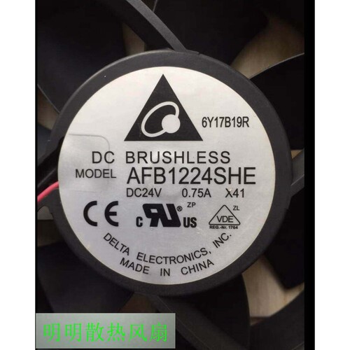 AFB1224SHE 台达 12038 24V 0.75A 12CM大风量变频器散热风扇