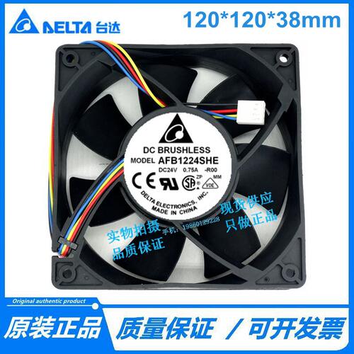 原装台达 AFB1224SHE 12038 24V 0.75A 大心轴变频器风扇轴流风机