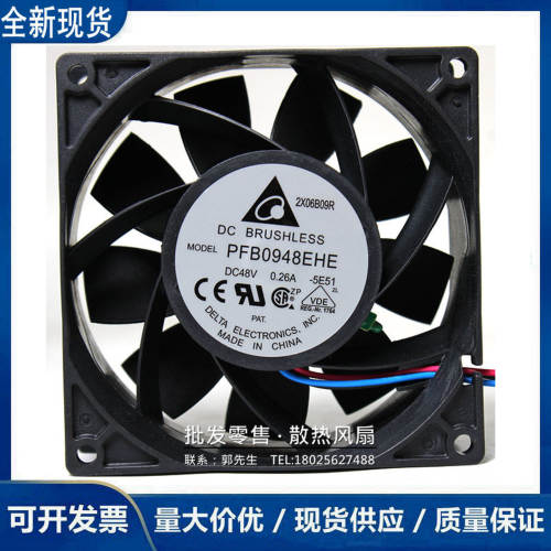 台达 9238 48V 0.26A 9厘米CM  PFB0948EHE 大风量变频器散热风扇