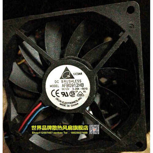 正品台达 AFB0912HB 9015 12V 0.26A 9CM/厘米 超薄 静音机箱风扇