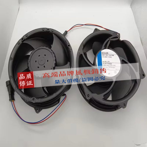 6314HR-900 6314HU 36W 原装德国 17CM 24V ABB 进口变频器风扇