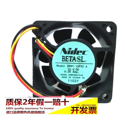 原装Nidec 三线 散热风扇 12V 0.25A D06T-12PS2 A 6025 6CM