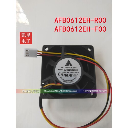AFB0612EH-R00全新原装Delta/台达6025 DC12V 0.48A散热风扇6厘米