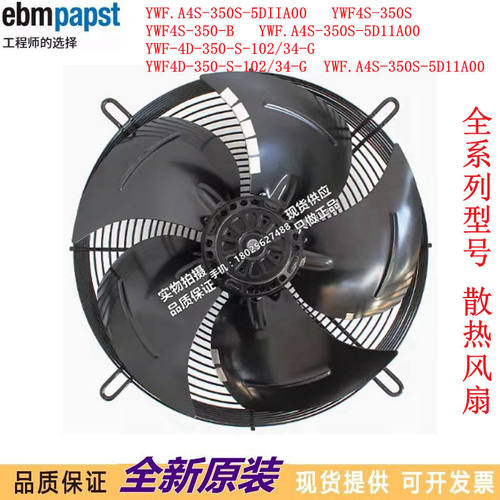 YWF.A4S-350S-5DIIA00-5D11A00 YWF4S-350S350-B YWF4D-350-S-102