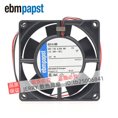 papst 8314 H HR HL HU U HP 8CM 8032 24V变频 高端 散热风扇