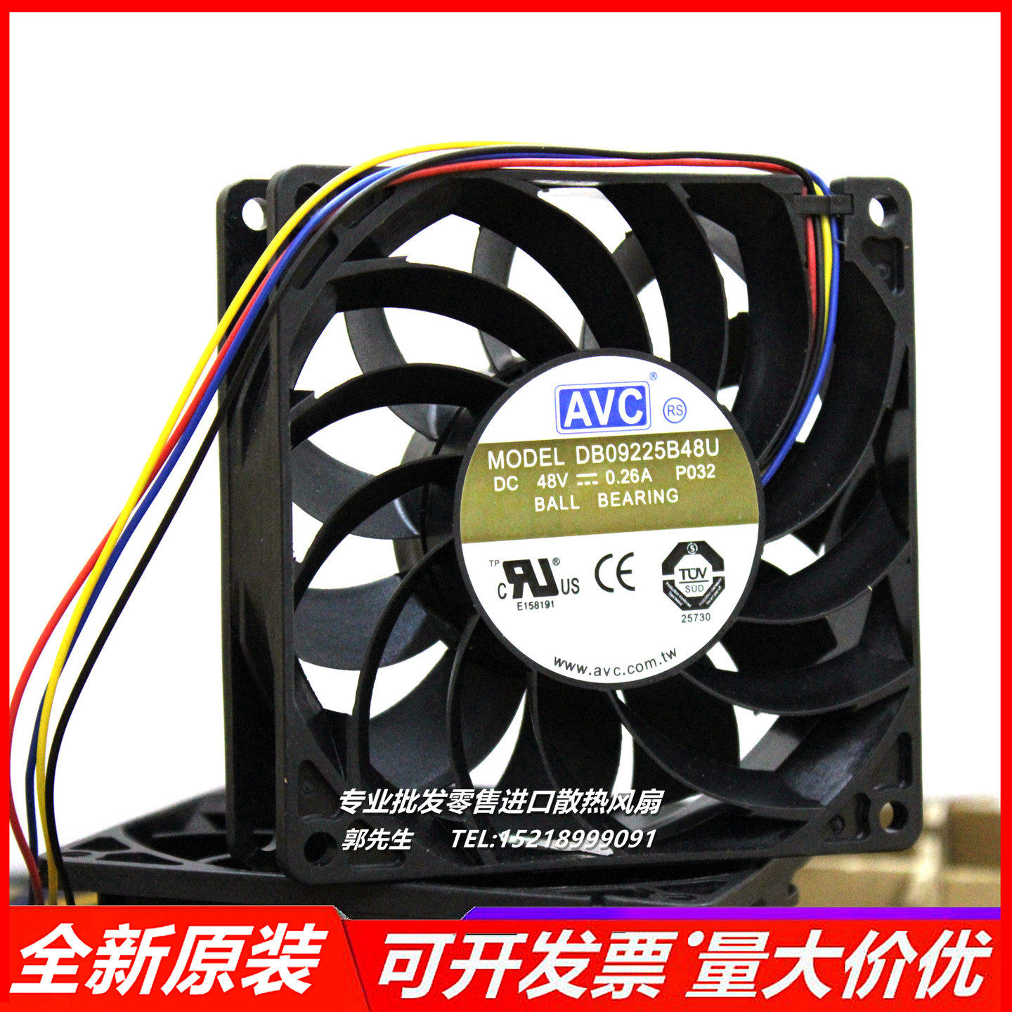 原装AVC风扇 DB09225B48U 48V电脑散热风扇 9公分PWM调速风扇