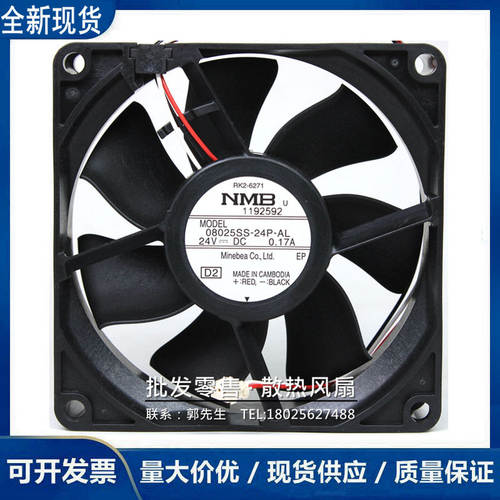 NMB 08025SS-24P-AL 8025 24V 0.17A 8厘米CM 三线变频器散热风扇