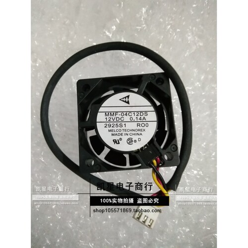 变频器风扇 MMF-04C12DS-RO0 12V 质保3年 2线 3线都有现货