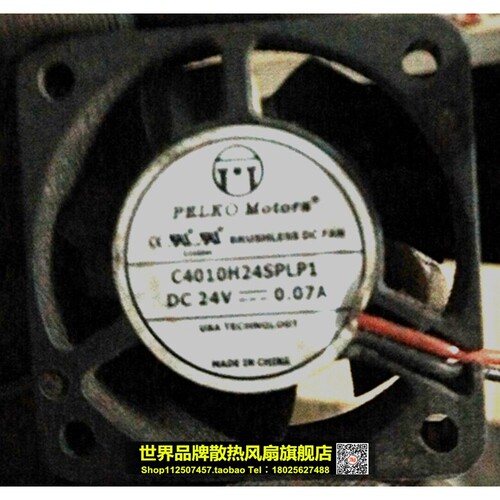 原装正品 PELKO Motors C4010H24SPLP1 4010 24V 0.07A 风扇