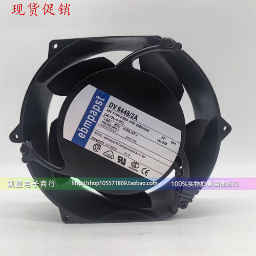DV6448/2A 48V 42W/47W 原装正品 4线设备铝框风扇多平台使用调速