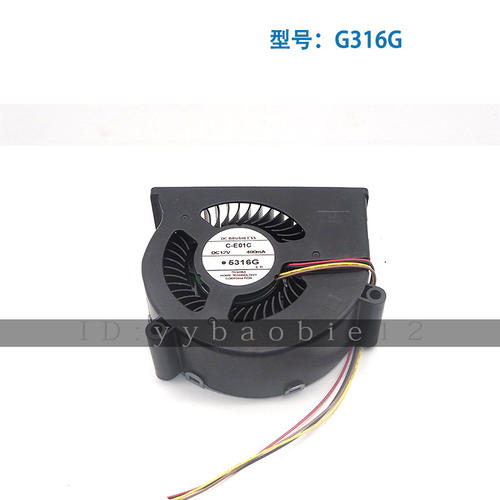原装日本东芝C-E01C 7CM 12V 400MA 大风量4线投影仪专用风扇