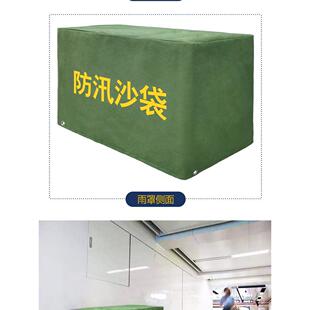 防汛沙袋罩防雨罩苫布罩防洪沙袋罩子防尘防雨罩防晒布支持定制
