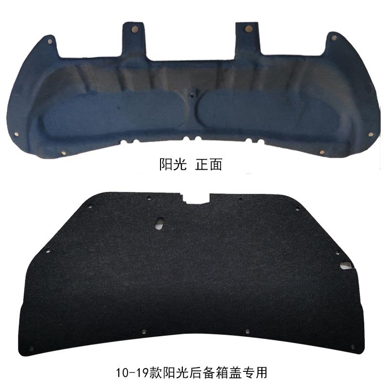适用10-19款日产尼桑新阳光发动机后备箱隔音棉阳光引擎盖隔热棉