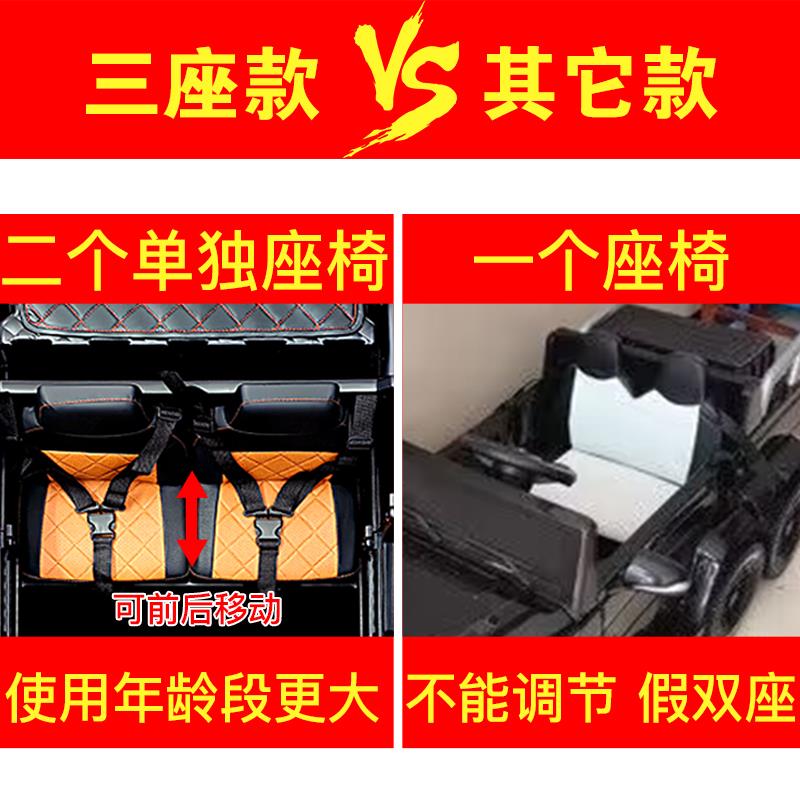 双座儿童电动车四轮越野汽车可坐双人大人超大号男女孩遥控儿童车