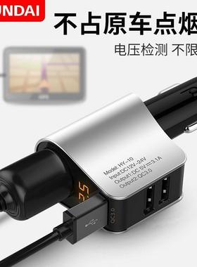 车载充电器点烟器转换插头一拖三汽P车充快充一拖二usbg