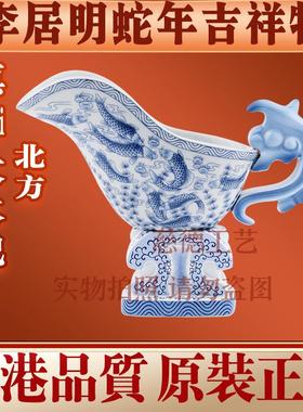 李居明吉祥物,2025蛇年摆件,九宫方位摆设,家居风水装饰,简约现代