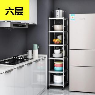 不锈钢厨房夹缝置物架落地式50x20cm宽25/30x55厘米可移动收纳架