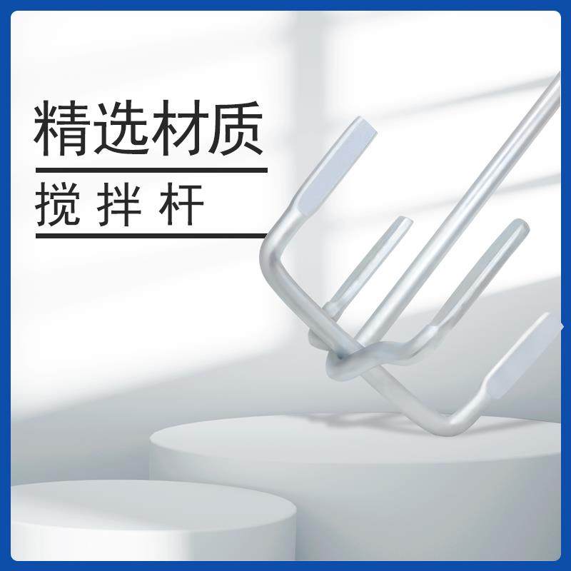 加厚电钻搅拌杆双山六角扁头腻子粉漆涂料水泥电锤方柄加粗搅灰杆,五金/工具,电动搅拌杆,淘宝优惠券,粉丝福利购,淘宝优惠卷