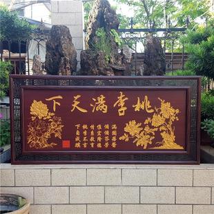 桃李满天下牌匾挂匾送老师教师节礼品挂画感谢师恩母校匾额锦旗