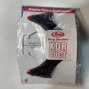 配件安全帽原厂配件尾翼1/4吋套筒扳手机RX-7X