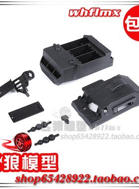 若凡 1/8 大F 遥控大脚车 配件 TORLAND 设备仓套件83010