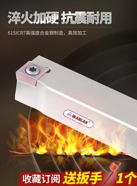 走心机刀杆外圆刀杆无偏头刀杆/J-SCLCR1212H09装CCGT09刀片