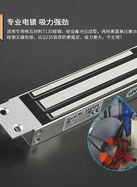 [特价]暗装电磁锁180/280/320KG磁力锁小区门禁锁磁吸锁12v电控锁