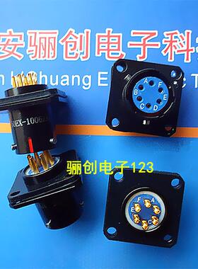 Y50EX-1006TK2 Y50EX-1006ZJ10圆形连接器 插头插座 6芯 咨询信息