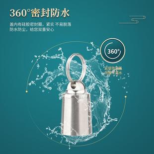随身纯钛小药盒可携式分装救心药丸小药瓶防水防潮密封瓶钥匙扣药