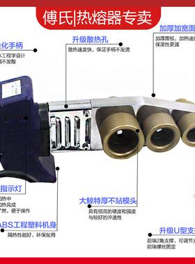 家用电子恒温型PPR热熔器水电工程PBPE20-32热合塑焊机焊接器