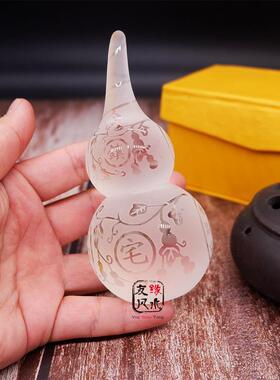 白水晶葫芦八卦葫芦摆件招财保平安中式玄关客厅卧室礼品装饰品