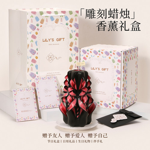 香薰雕刻蜡烛礼盒手工高级摆件