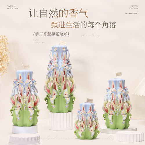 Lily'sGift礼哩香薰雕刻蜡烛礼盒手工生日礼物闺蜜新婚纪念摆件