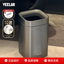 VEELAR无盖垃圾桶家用2025新款厨房客厅轻奢高档高颜值卫生间意式
