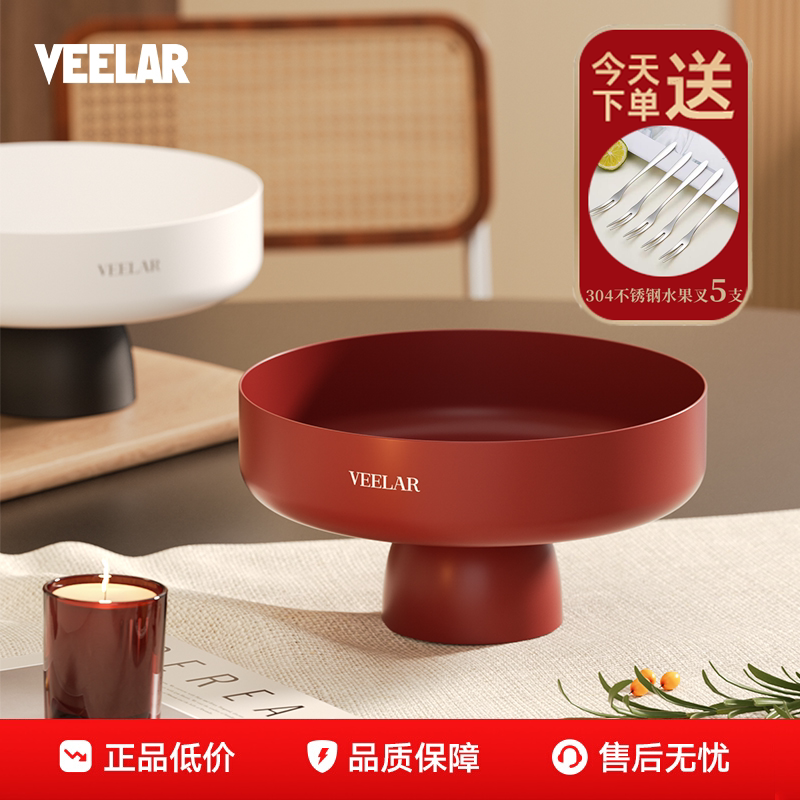 VEELAR水果盘红色乔迁结婚艺术客厅家用茶几精致高颜值零食糖果盘