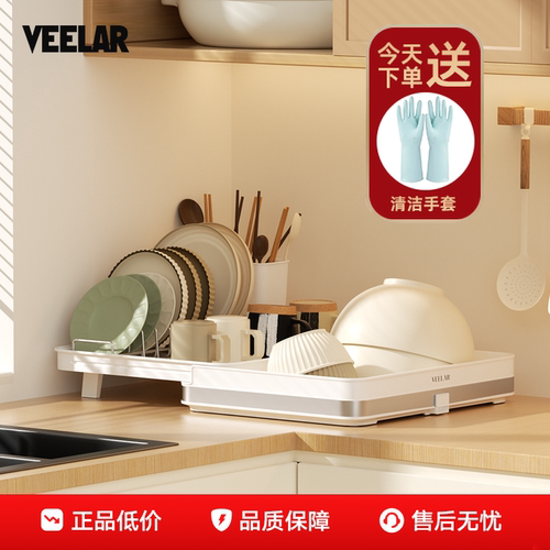 VEELAR厨房水槽架收纳架沥水碗碟收纳架沥水架台面置物碗筷