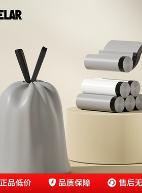 VEELAR垃圾袋家用手提式抽绳加厚款15升20升30升厨房环保大小号