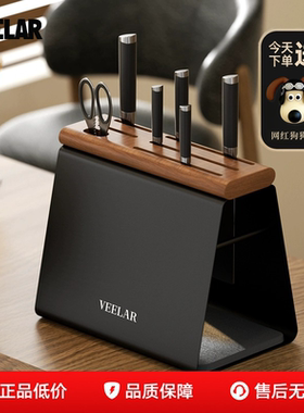 VEELAR刀架多功能置物架厨房家用刀具收筷笼实木通风防霉放刀座