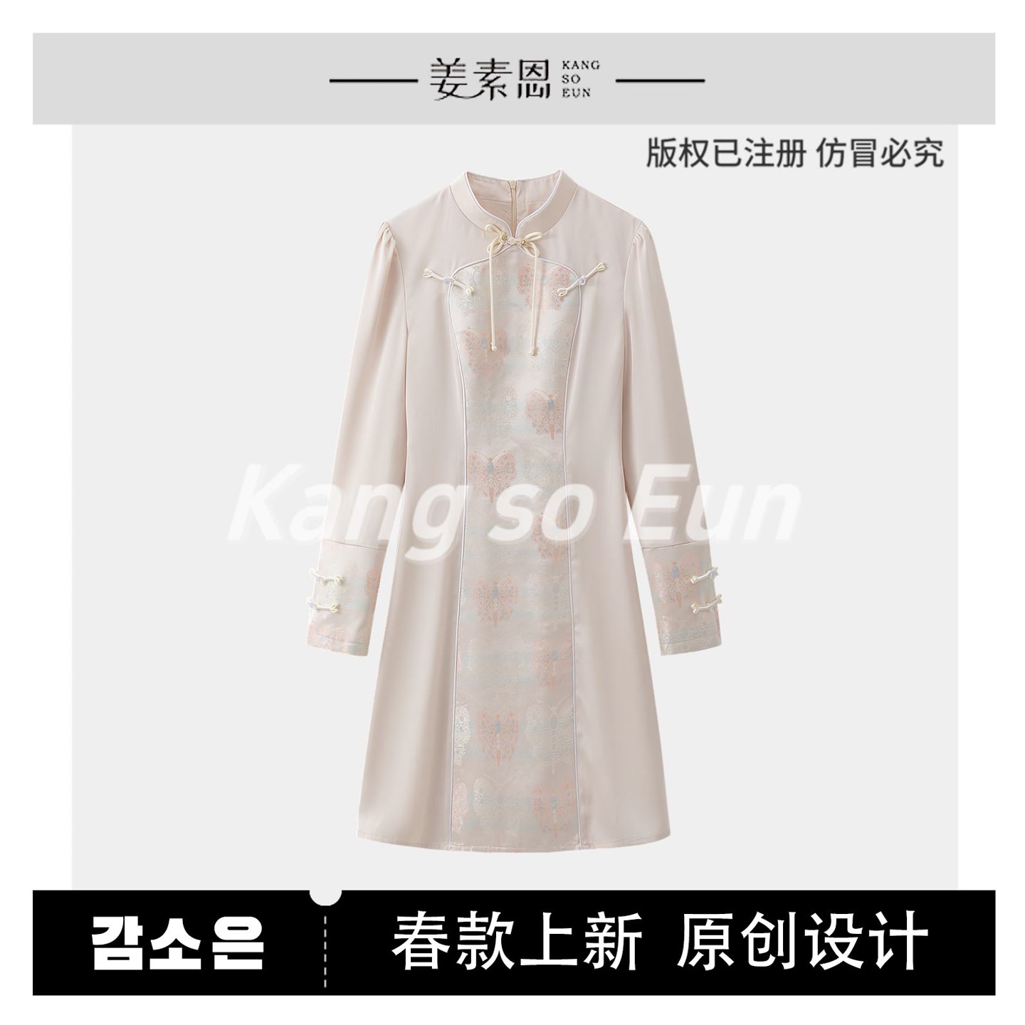 【露露酱NN】【满庭芳】显瘦气质高级感显贵连衣裙C23T080338