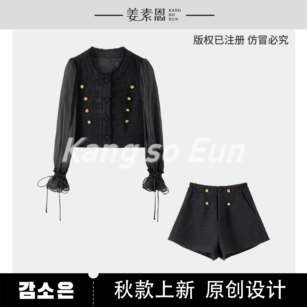 【甜甜粉丝专享】【山月漫织】粗花呢拼接上衣短裤套装GY53072280