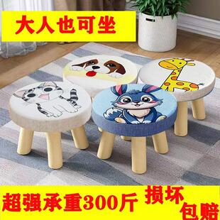 布艺蘑菇凳实木家用小凳子矮凳客厅卧室门口成人儿童换鞋凳子圆凳