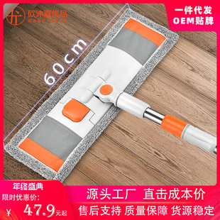 欧沐嘉懒人家用免手洗尘推平板拖把桶拖地大号墩布厂家一件代发