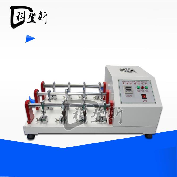 现货直销纺织革耐挠曲性测试仪耐挠曲性强度试验机