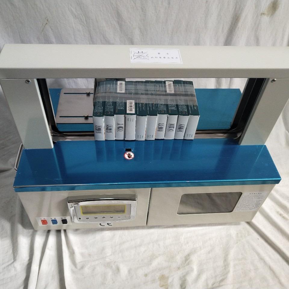 上海厂家麦行半自动台式纸带薄膜带捆扎机束带机