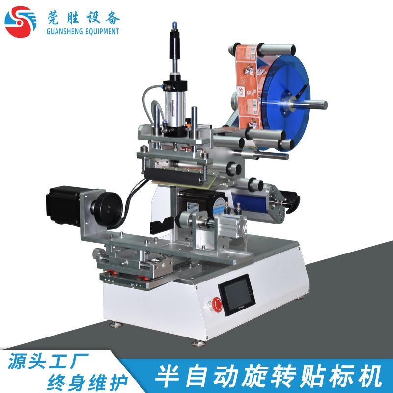 矿泉水半自动贴标机酒瓶标签不干胶贴标红酒瓶商用贴标机设备