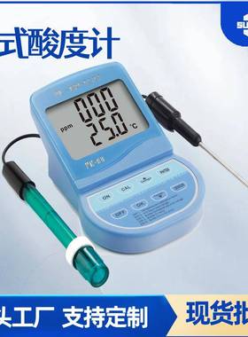 无线WIFI连接PHORP温度三合一在线监测仪PH-98ORP氧化还原电位