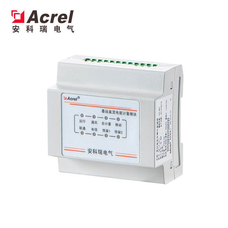 新品上市多路直流智能电表AMC16-DETT